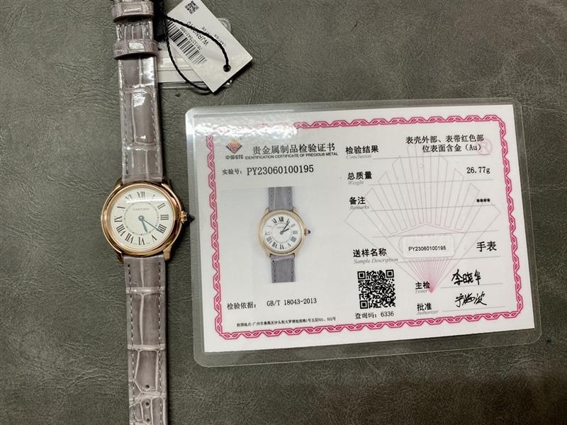 202457165142148 2400